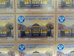 В честь 25-летия Межпарламентской ассамблеи СНГ вышла почтовая марка