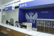 26 клиентов Почты России стали миллионерами в новогодние праздники