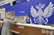 53 лотерейных миллионера приобрели свои выигрышные билеты в отделениях Почты России