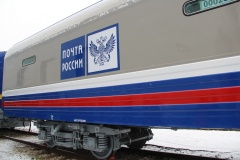 Почта России запустит перевозки наливных и насыпных грузов