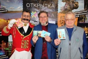 Гости 12-го Международного фестиваля циркового искусства в Ижевске отправили по почте более тысячи уникальных открыток 