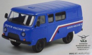 В отделениях Почты России можно купить модель автомобиля УАЗ-3909