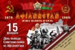 Торжественное мероприятие, посвященное 32-ой годовщине вывода советских войск из Афганистана