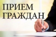 С 07 сентября по 11 сентября 2020 Региональная общественная приемная Председателя партии «ЕДИНАЯ РОССИЯ» Д. А. Медведева и Местные общественные приемные Партии  проводят Неделю приемов граждан