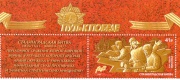 В день 75-летия окончания Сталинградской битвы вышла почтовая марка 