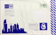 Почта России тестирует отправку бандеролей без наклейки марок