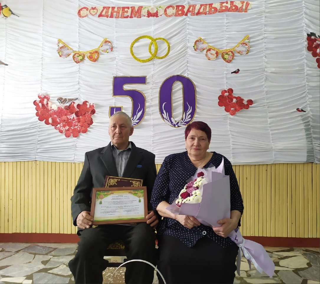 105 лет органам ЗАГС