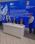 На ПМЭФ-2016 Почта России и Правительство Хабаровского края подписали соглашение о строительстве логистического почтового центра