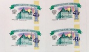 Новые «тарифные» марки с Вологодским и Александровским кремлями упростят отправку писем