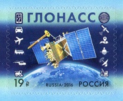 Космическая марка – в отделениях Почты России